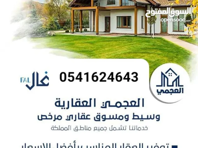200 m2 4 Bedrooms Apartments for Sale in Jeddah As Salamah