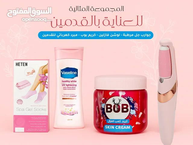 خلي عناية القدمين جزء من روتينك اليومي