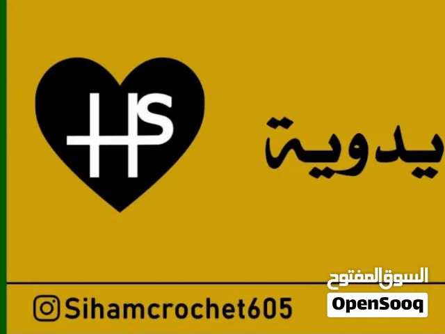 حزام خرزي بلون الاسود