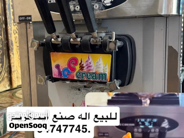 للبيع اله صنع ايسكريم