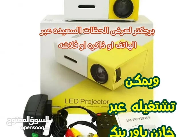 بروجكتر جودة عرض عالية