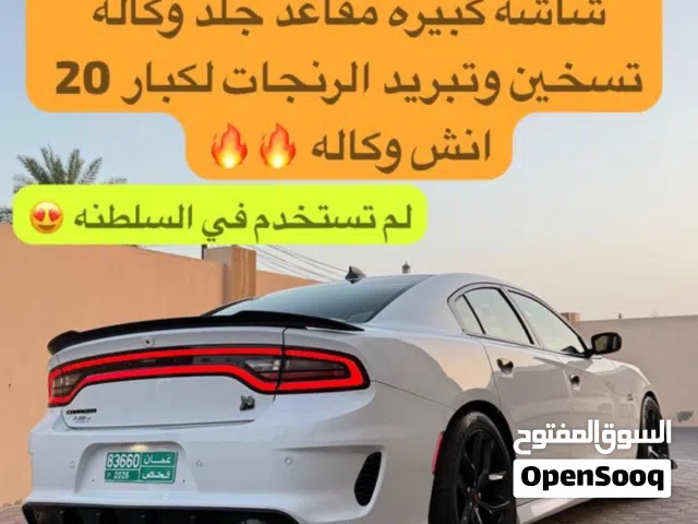 2020 دودج تشارجر SXT