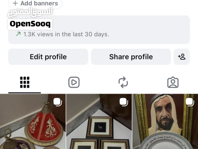 أنتيك للبيع منوع