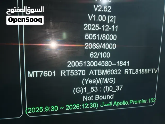 Mediastar Receivers for sale in Irbid