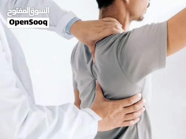 علاج طبيعي