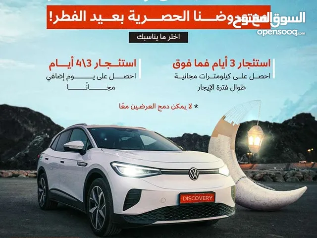 Car Rent Eid al-Fitr offer Book now