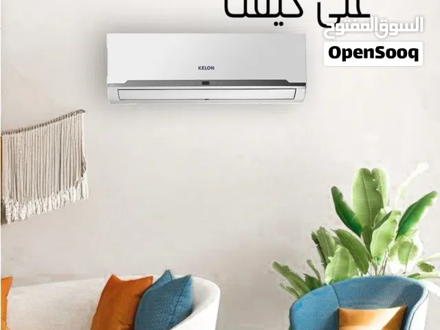 Other 1.5 to 1.9 Tons AC in Amman