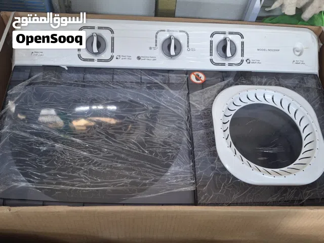 غساله حوضين ناشونال دريم حجم 8 كيلو 5 كيلو غسيل و 3 كيلو تعصير