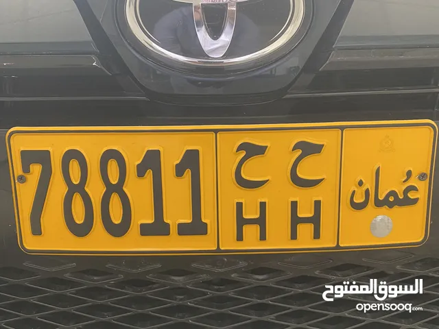 HH/78811 للبيع