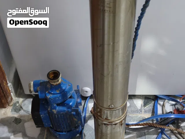 بومبه غاطسه+بومبه عادي