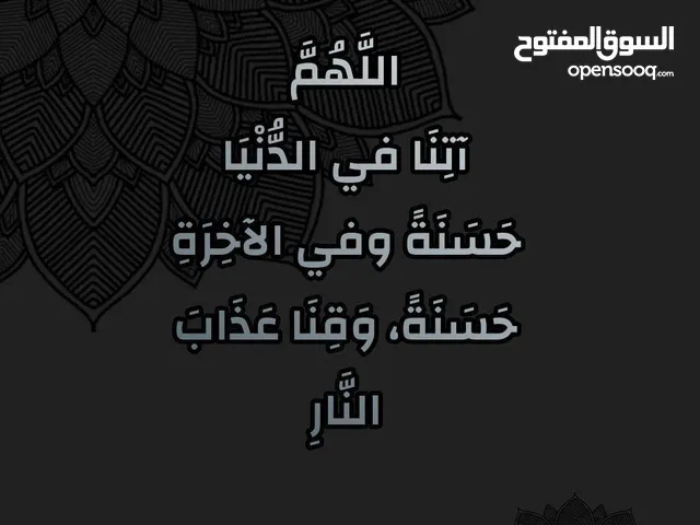 شقة للبيع .. الزرقاء الجديدة .. البتراوي .. شارع الفلاتر
