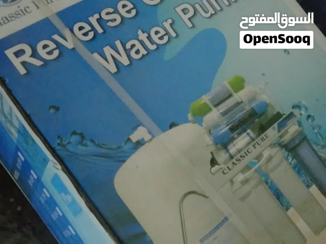 فلتر مياه Reverse Osmosis للبيع