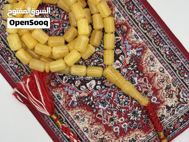 مسباح كهرمان