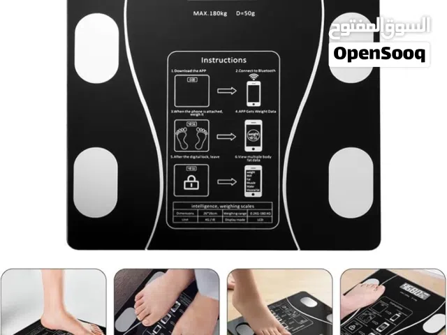 ميزان اكتروني ذكي