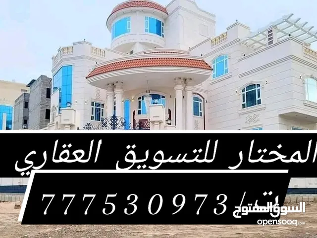 400 m2 Studio Villa for Sale in Sana'a Hayi AlShabab Walriyada