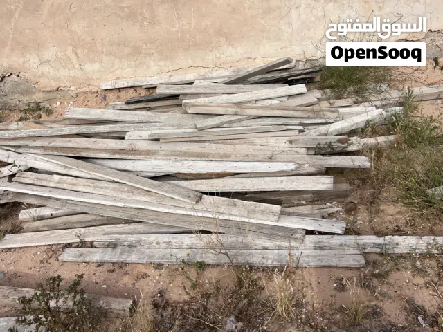 موجود لوح صناعة