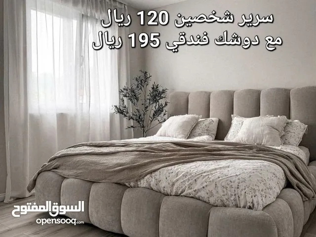 سراير تفصيل احدث التصميم بداء العرض