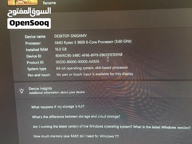 تجميعة للبيع مع شاشة