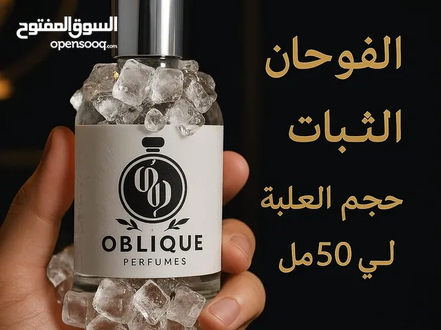 عطور ثقيلة وفواحة