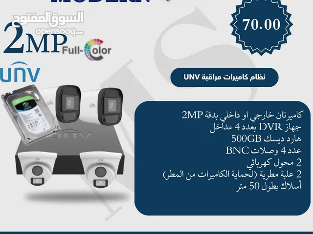 حرقنا اسعار كميرات مراقبة شامل التركيب