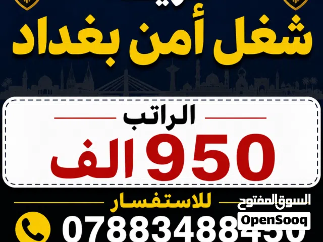 متوفر ومباشر فورا