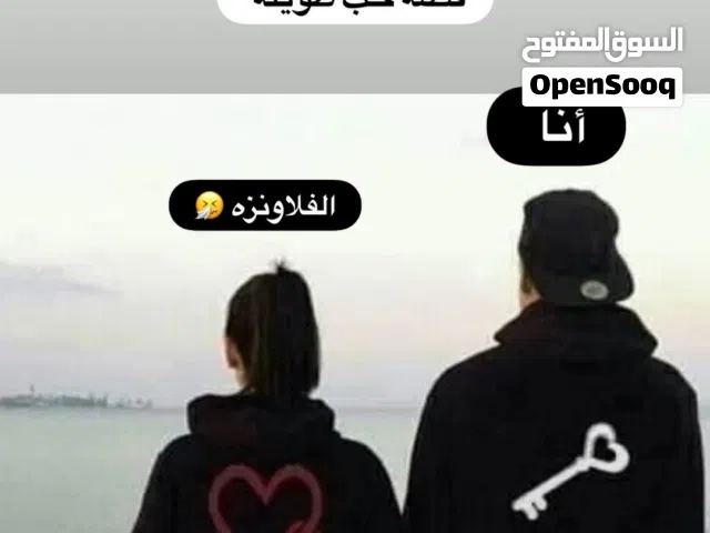 مطلوب زوج فنجس كون الفحل نورمال والانثى اي شي والحجم سوبر وانت صاعد بسعر مناسب