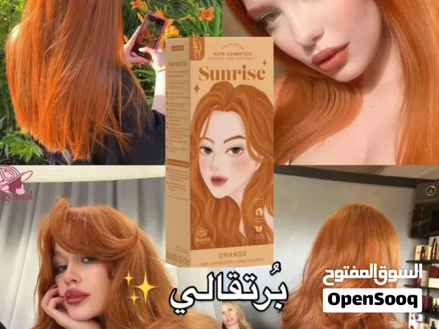 راس السنة ويه هل صبغة غيرر   صبغة كوتا الكورية – الامتياز التايلندي