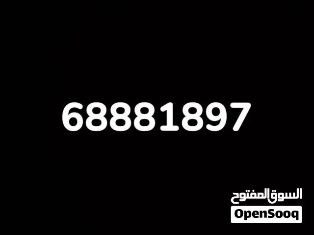 Ooredoo VIP mobile numbers in Hawally