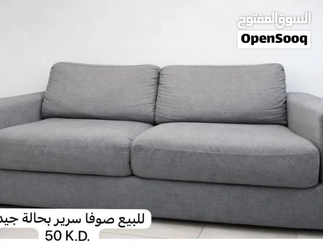 صوفا سرير للبيع