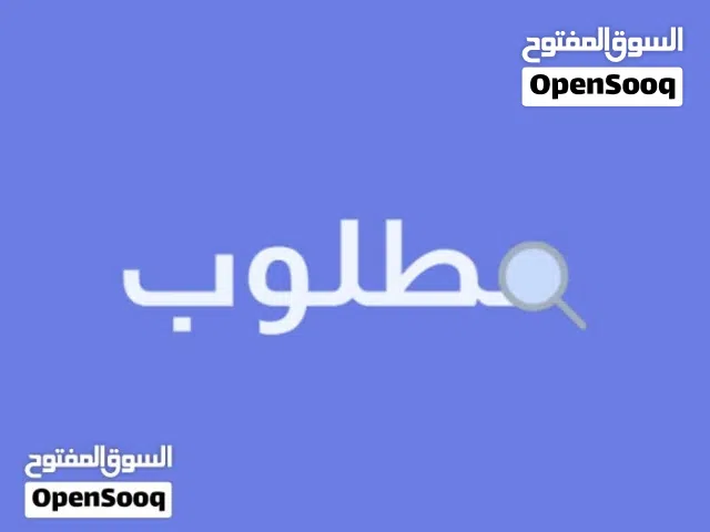 مطلوب ايفون أو ايباد أو بوكو يكون اكويس و60او90فريم في حدود 800