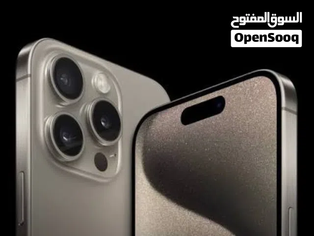 ايفون 15 برو ماكس
