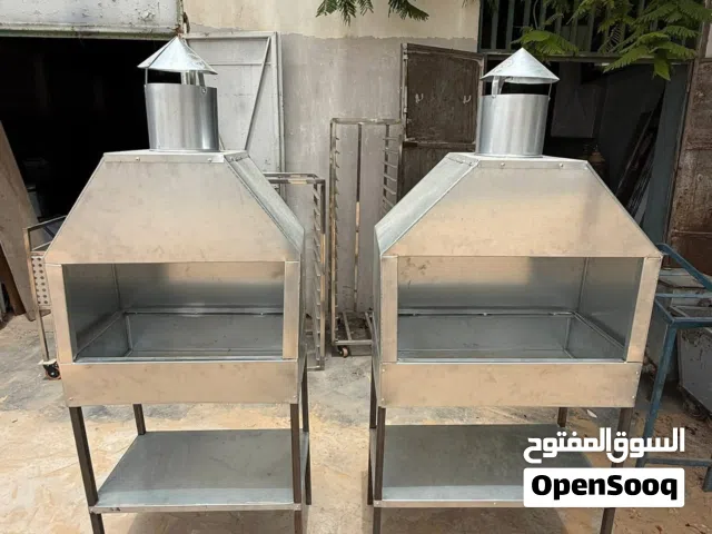 شوايات عيد منزليه