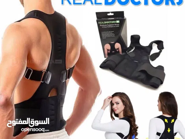 حزام الظهر المغناطيسي الأصلي