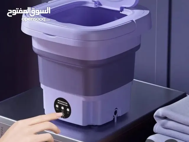 غساله صغيره