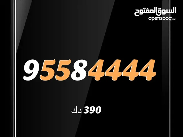 Zain VIP mobile numbers in Mubarak Al-Kabeer
