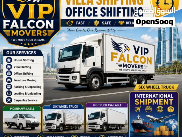VIP Falcon Movers Bahrain  House Villa Office Shifting Truck