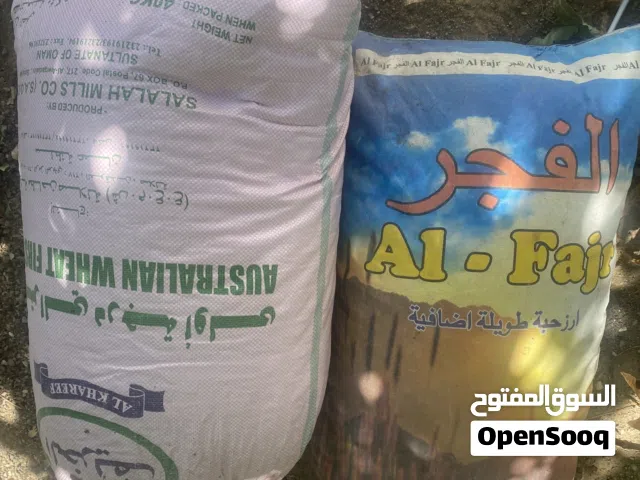 للبيع حناء
