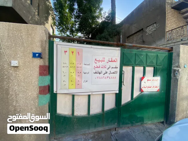 600 m2 More than 6 bedrooms Townhouse for Sale in Baghdad Binouk