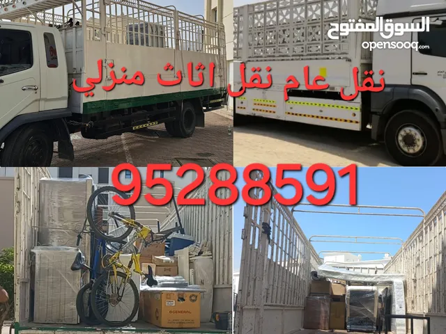 House shifting service نقل عام نقل اثاث منزلي عامل نجار سيارات 3 طن 7 طن 10 طن 24الساعة