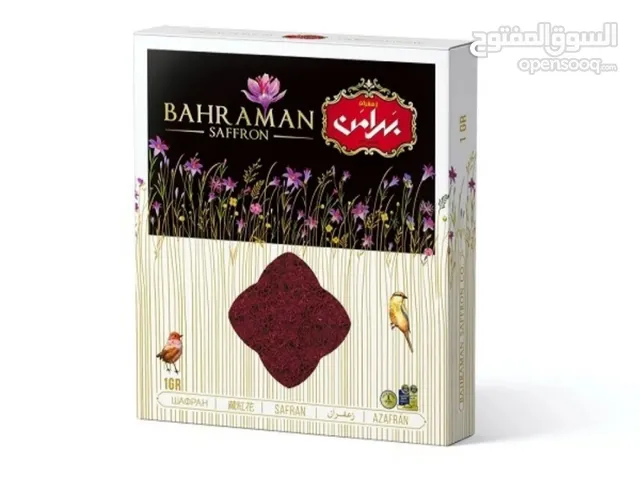الزعفران الإيراني