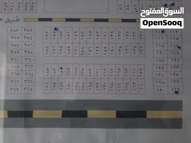 Residential Land for Sale in Basra Qibla
