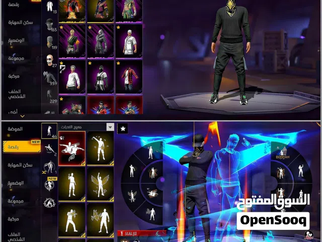 Free Fire Accounts and Characters for Sale in Sana'a