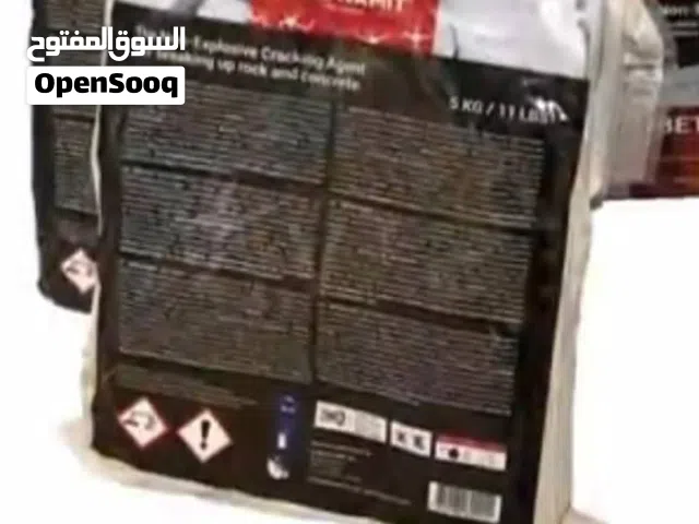 مسحوق تفتيت الصخور