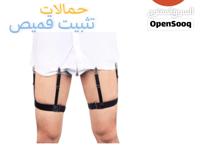 حمالات تثبيت القميص – مظهر أنيق طوال اليوم