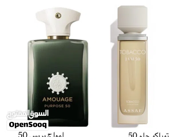 تابكو جام 50 من عساف