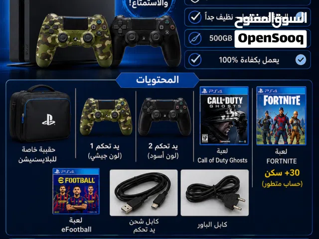 PlayStation 4 PlayStation for sale in Al Batinah