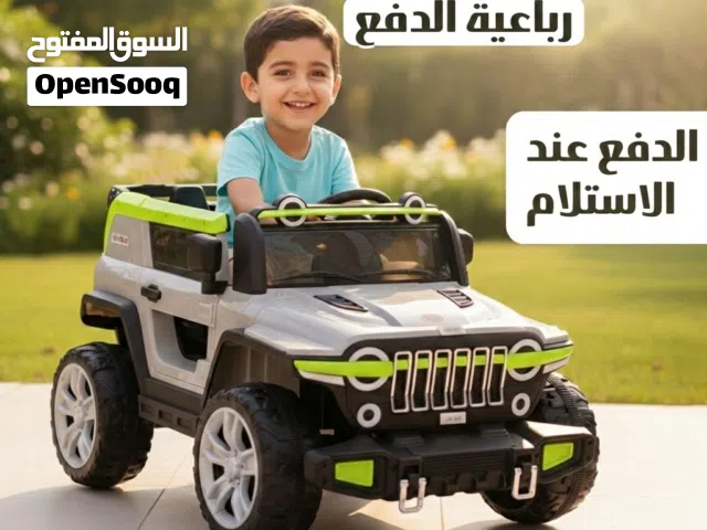 سيارات اطفال التوصيل سريع مفرد وجملة