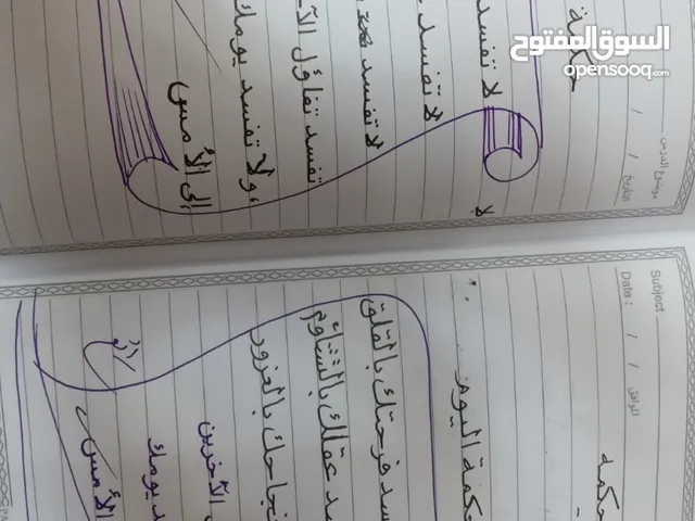 Human Resources courses in Muscat