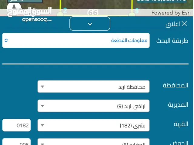 Mixed Use Land for Sale in Irbid Bushra