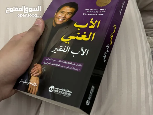 كتابين في حاله جيده لم يتم استعمالهم كثيرا